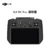 DJI RC Pro Controller price Bangladesh | প্রফেশনাল ড্রোন রিমোট কন্ট্রোলার | High-Performance with Built-In Screen